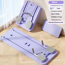 Load image into Gallery viewer, Household Abdominal Wheel Fitness Board
